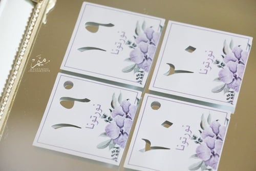 ارقام عبايات حسب الطلب