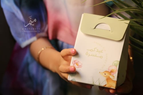 علبه عيديات اطفال عيدكم مسرة اخضر