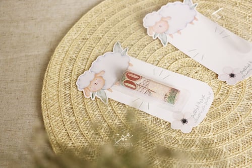 كرت مع حامل بلاستيكي للمبالغ النقدية