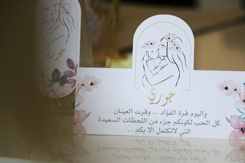 كرت طاوله مولوده