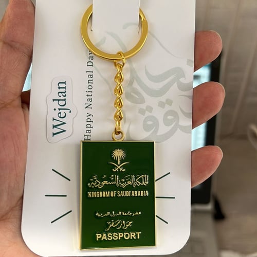 ميدالية الجواز سعودي معدن اليوم الوطني