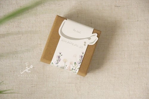 ثيم للتوزيعات