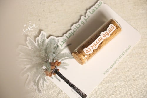 كرت توزيعات اليوم الوطني و التأسيس نخله