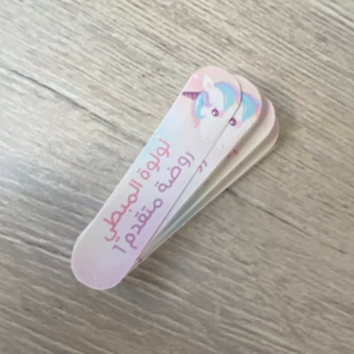 ستكر اسم الطالب/ـه