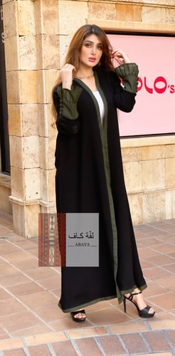 عباية ريحان