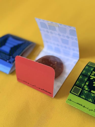 علب شوكلاتة - عزنا بقيمنا