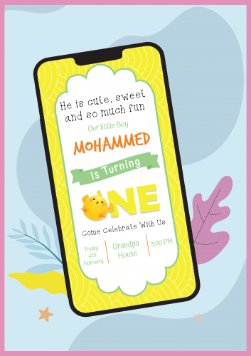 بطاقة دعوة - صيصان