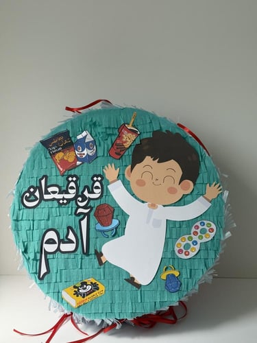 بنياتا قرقيعان