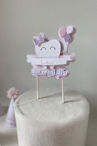 كيك توبر نون نون