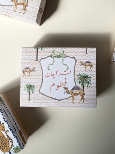 علب قرقيعان فينتج