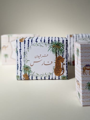 علب قرقيعان فينتج