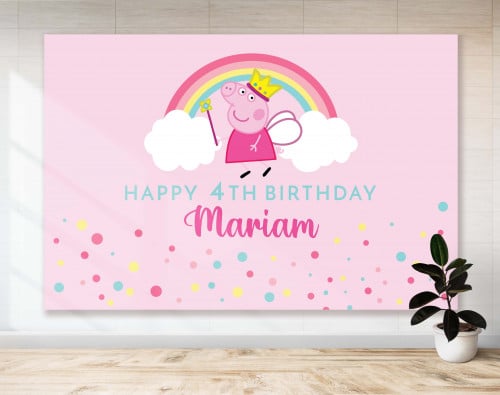 خلفية بيبا بيق