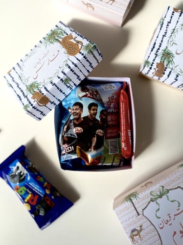 علب قرقيعان فينتج