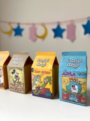 علب قرقيعان كرتون ايام زمان - اولاد