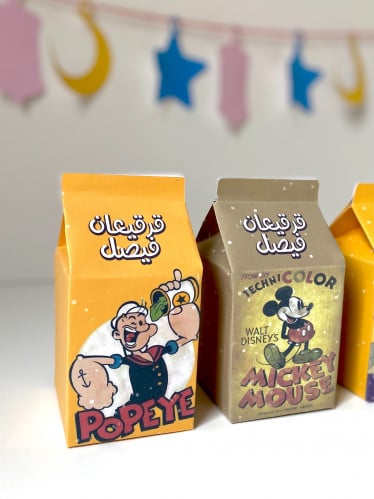 علب قرقيعان كرتون ايام زمان - اولاد