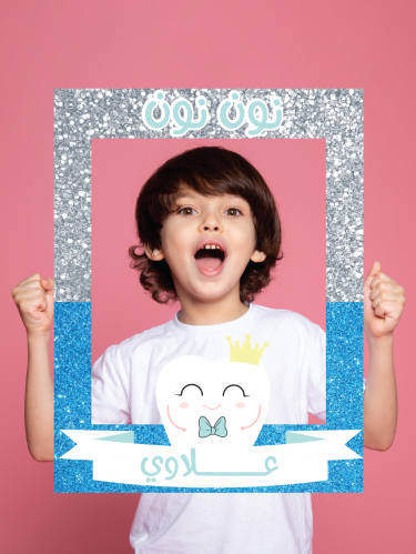 فوتوبوث نون