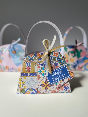 شنطة قرقيعان أمي