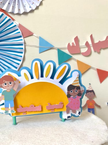 كيك توبر العيد