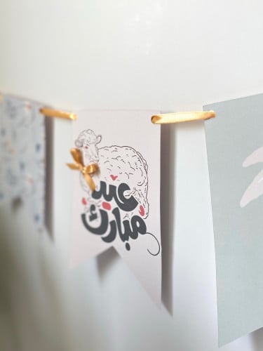 مثلثات زينة عيد الاضحى