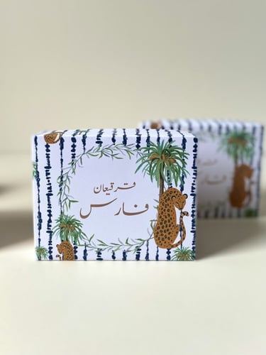 علب قرقيعان فينتج