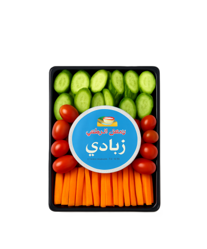 صحن خضروات مشكل مع الزبادي