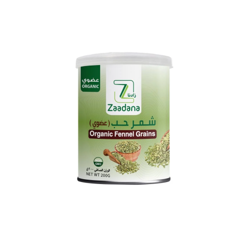شمر حب 200جم عضوي زادنا