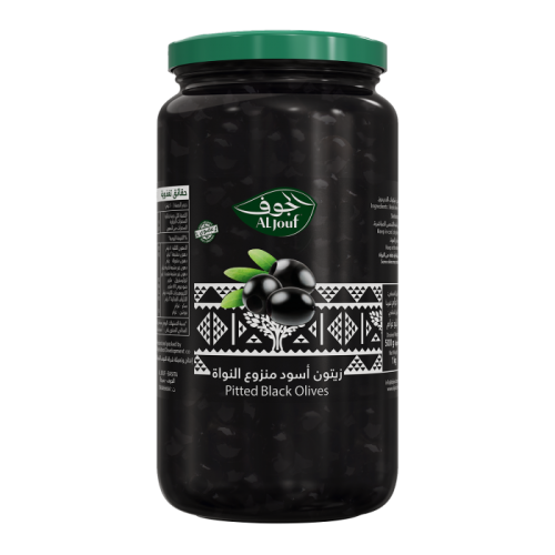 زيتون اسود الجوف منزوع النوة