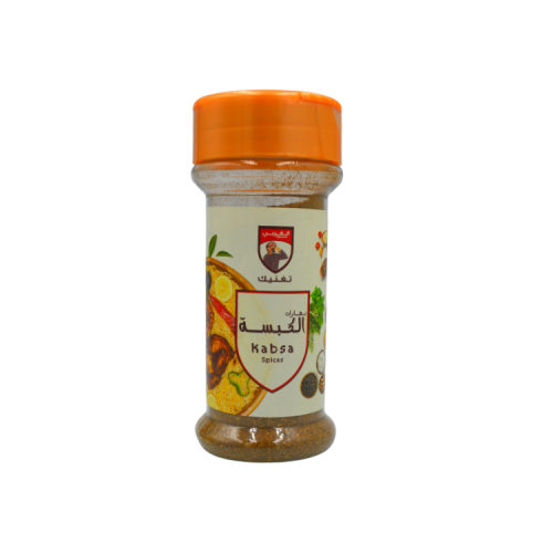 بهارات كبسة 80جم الغربي