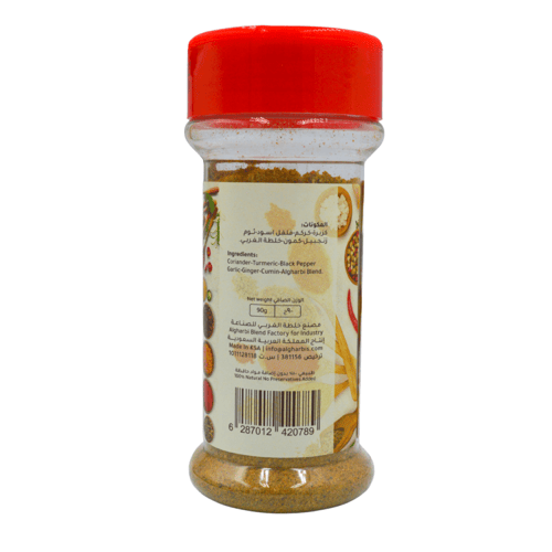 بهارات السمك 80جم الغربي