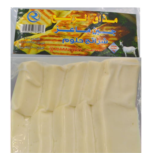 جبنة ماعز شرائح حلوم الريع