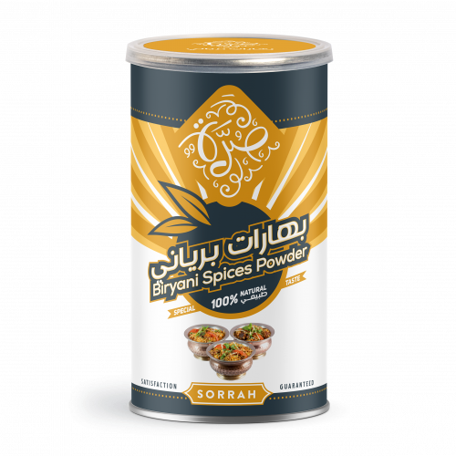 بهارات برياني صرة