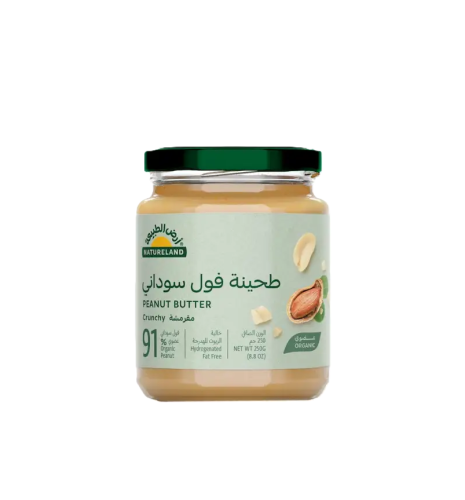 طحينة فول سوداني 250جم - ارض الطبيعة