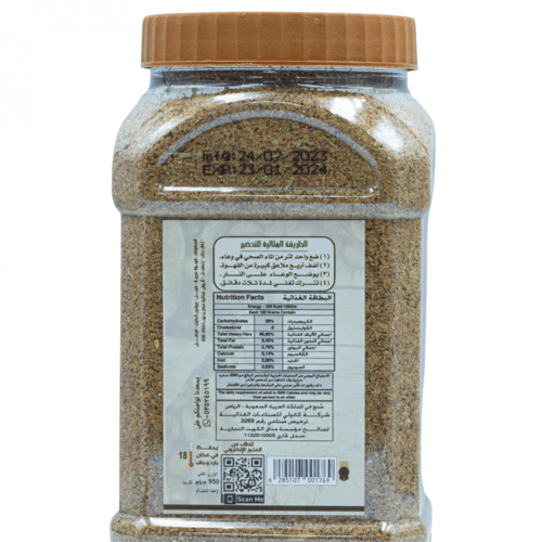 قهوة ابو صالح - كبير