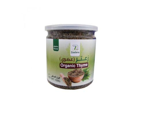 زعتر مجفف عضوي 100جم زادنا