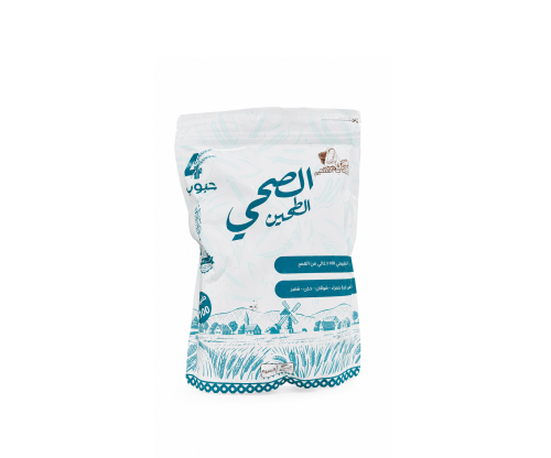 طحين الصحي 1 كيلو