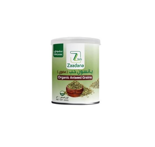 يانسون حب 200جم عضوي زادنا