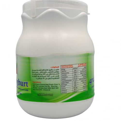 زبادي العتش