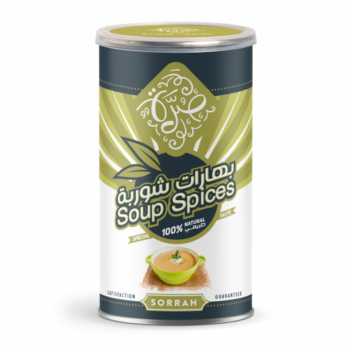 بهارات شوربة صرة