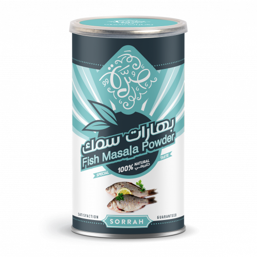 بهارات سمك صرة