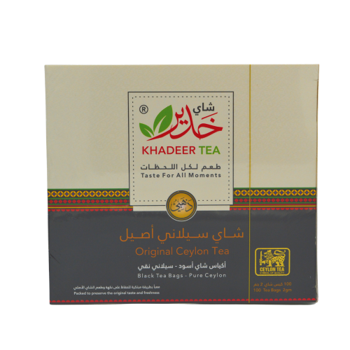شاي خدير ذهبي كبير