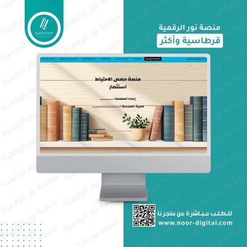 المنصة الإلكترونية -حصص الاحتياط استثمار