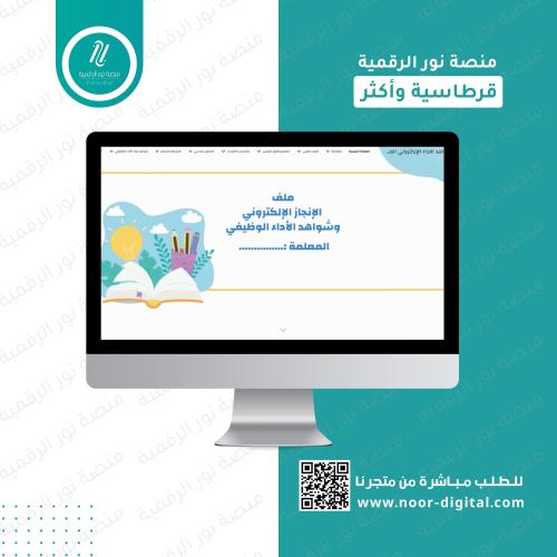 ملف توثيق شواهد نموذج عام 1