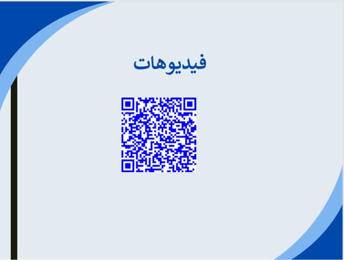 ورشة الضعف الدراسي بالمرحلة المتوسطة