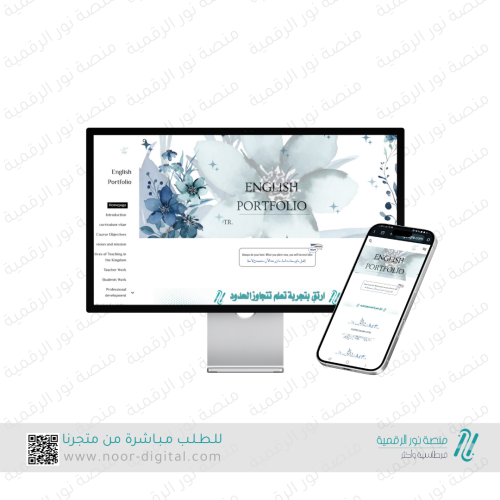 ملف انجاز الكتروني - مادة اللغة الانجليزية