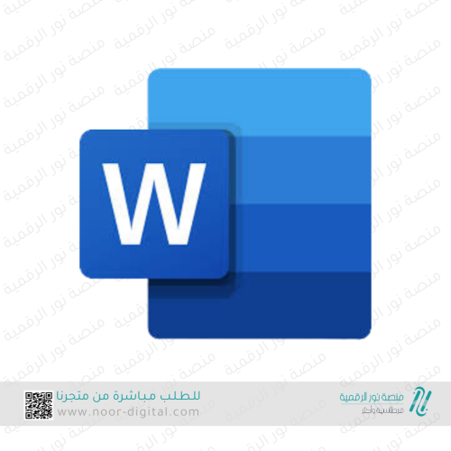 خدمات ملفات الوورد Microsoft Word
