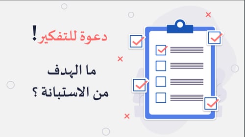 ورشة عمل نماذج جوجل