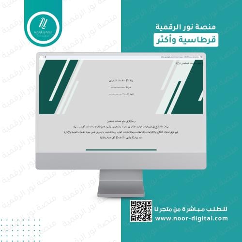 بوابة معكم - خدمات المستفيدين 2026