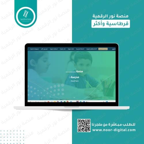 منصة وصال - (منصة للتواصل -توعوية -تثقيفية) لأوليا...