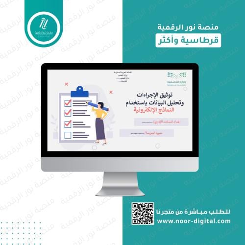 ورشة عمل نماذج جوجل