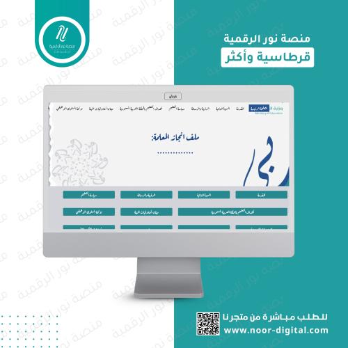 ملف الانجاز الالكتروني- لغة عربية نموذج 2